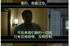 黄埔专业寻人公司